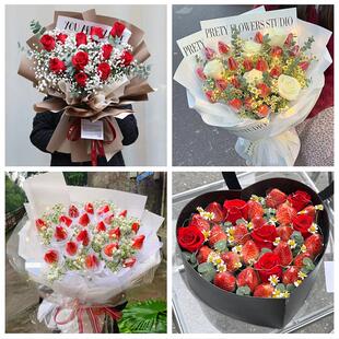北京市顺义区后沙峪天竺镇杨镇鲜花店同城配送女朋友草莓玫瑰花束