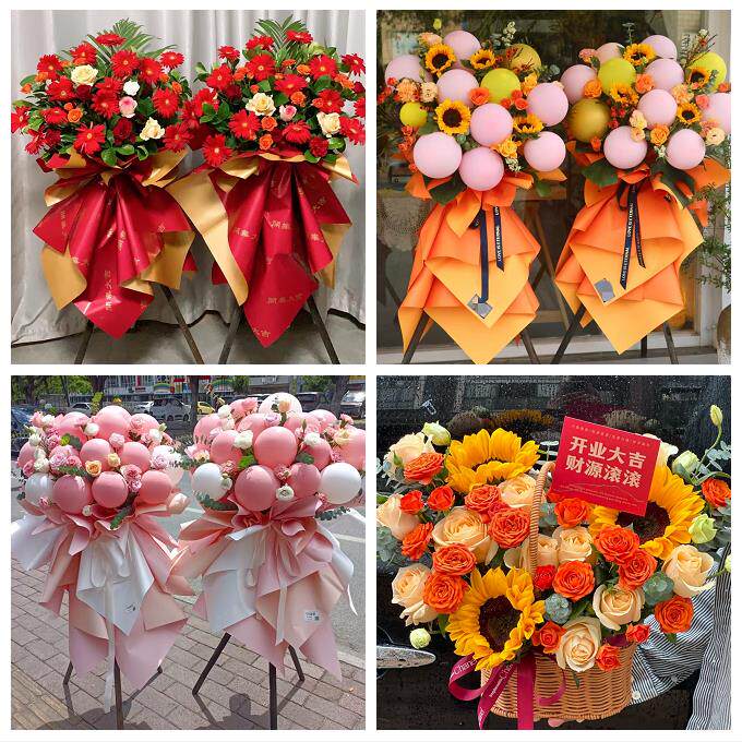 北京石景山区广宁五里坨鲁谷同城鲜花店订开业花篮送朋友公司开张