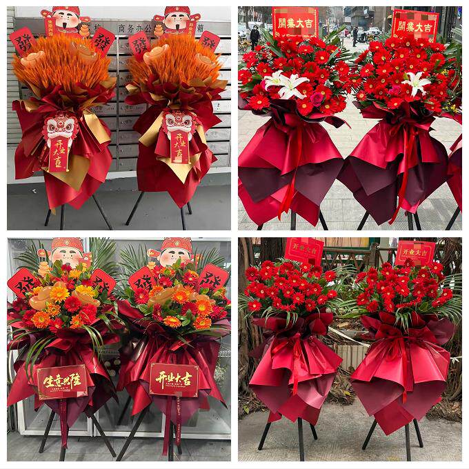 送丽江市古城区玉龙县永胜县同城鲜花店订开业花篮送朋友公司开张