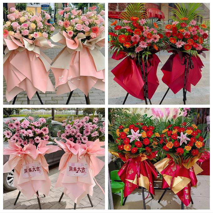送徐州市鼓楼区云龙区贾汪区鲜花店同城配送商务周年庆典开业花篮