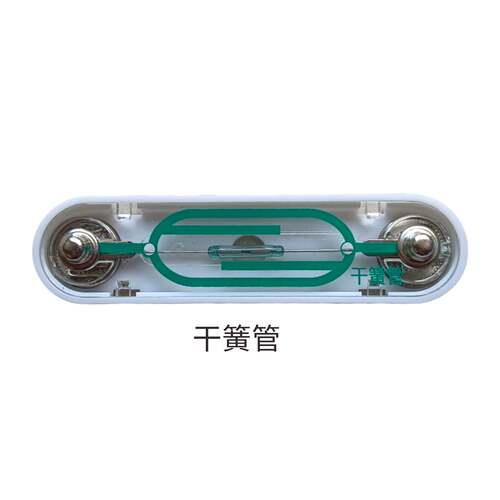 电子百拼积木零配件干簧管磁铁