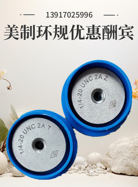 美制螺纹环规No12-32UNEF3A英制螺纹通止规0.216-32 5.486*0.7938