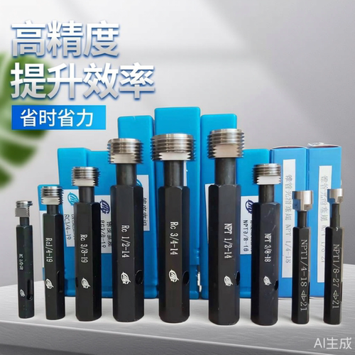 捡漏ANSI螺纹环规NPT1/4-18美制NPT英制环规 NGO量规NGO通止规ISO