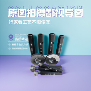 Rc牙规 长期供应英制美制德制日标锥度锥管螺纹量规NPT