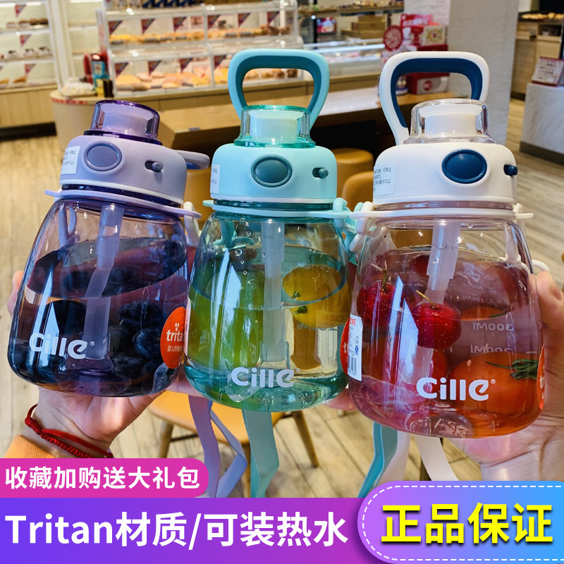 希乐大容量塑料杯高颜值女生夏季儿童学生网红款运动可爱大肚杯使用感如何?