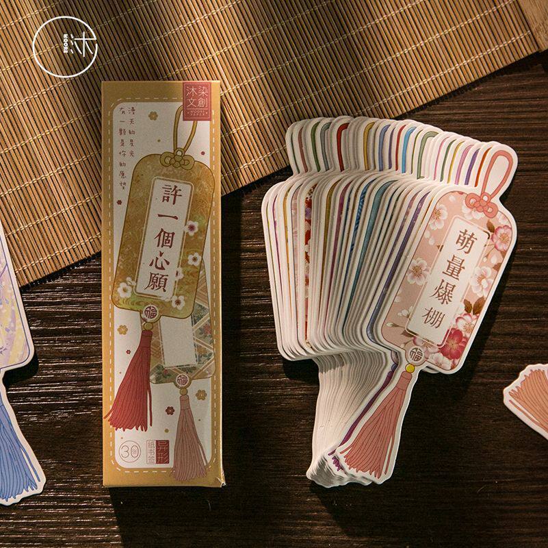沐染文创盒装和风御守书签 许一个心愿创意diy礼物祝福卡片贺卡