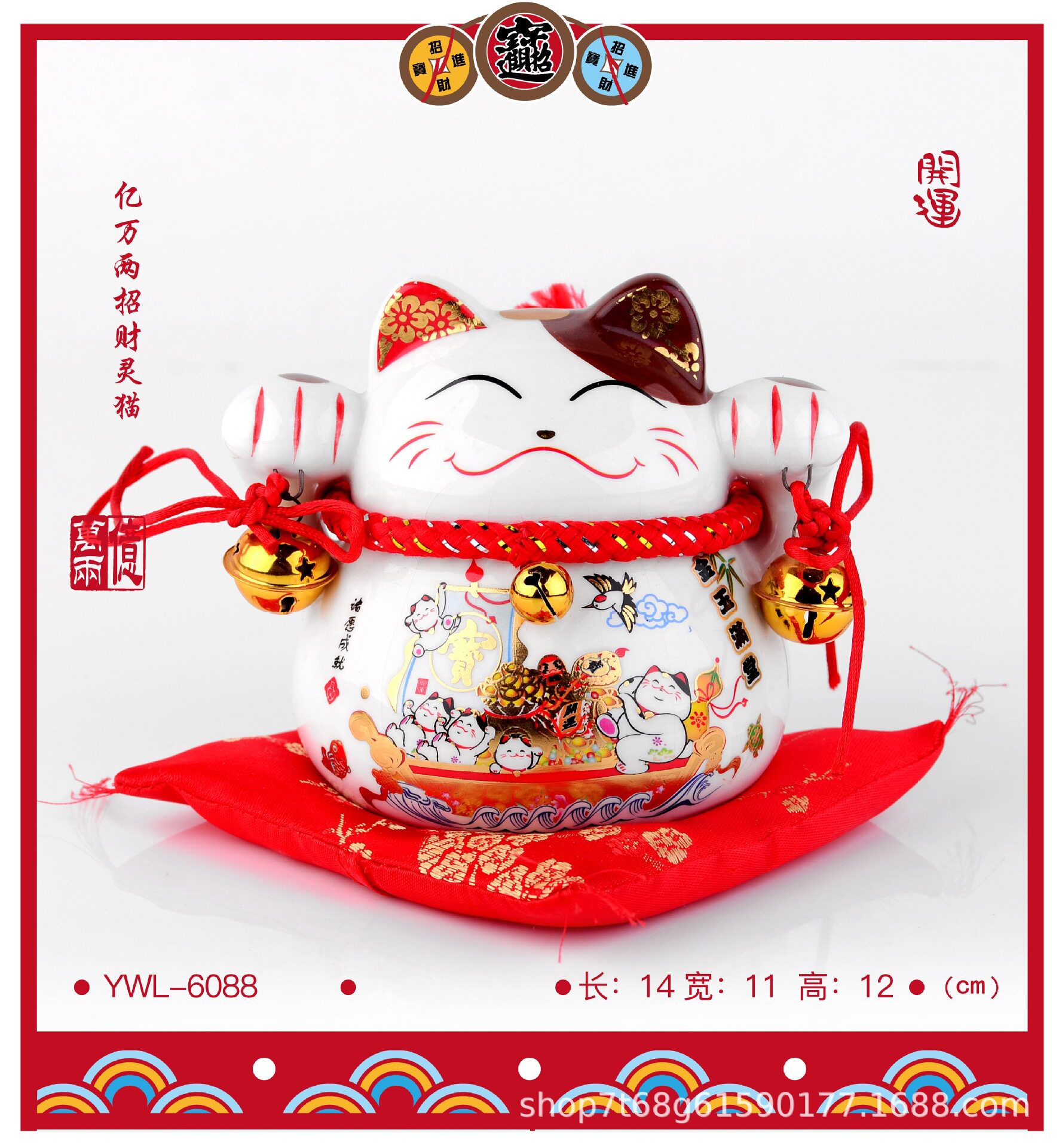 六寸迷你招财猫陶瓷摆件店铺开业乔迁创意送礼招财进宝储钱罐礼物