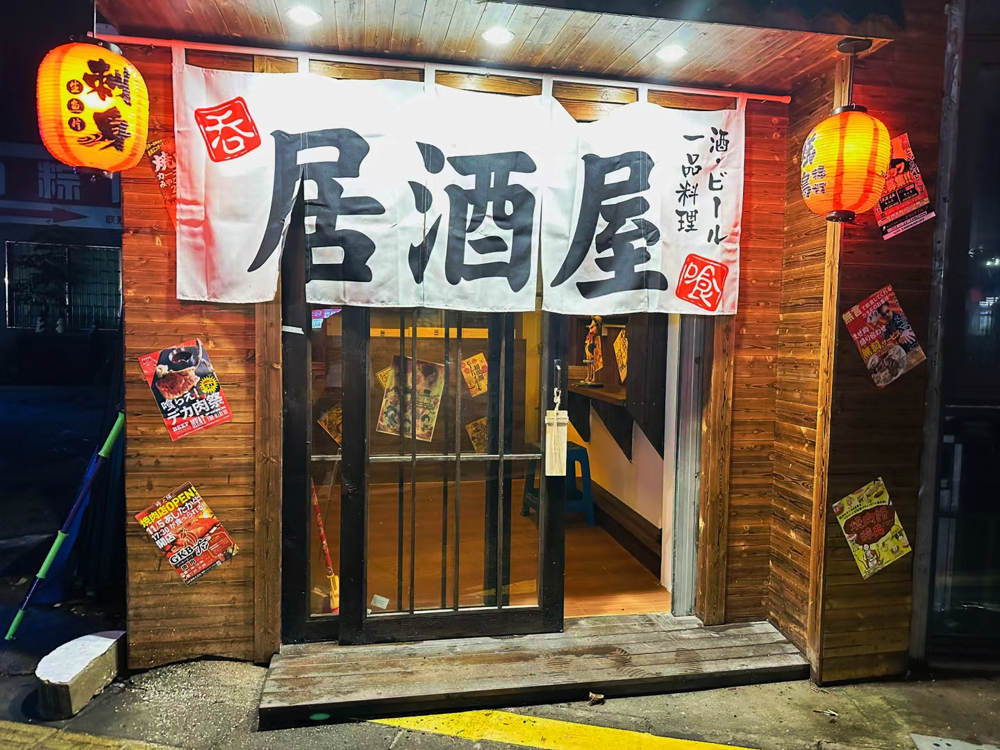 商用日式横帘暖帘隔断半帘遮挡