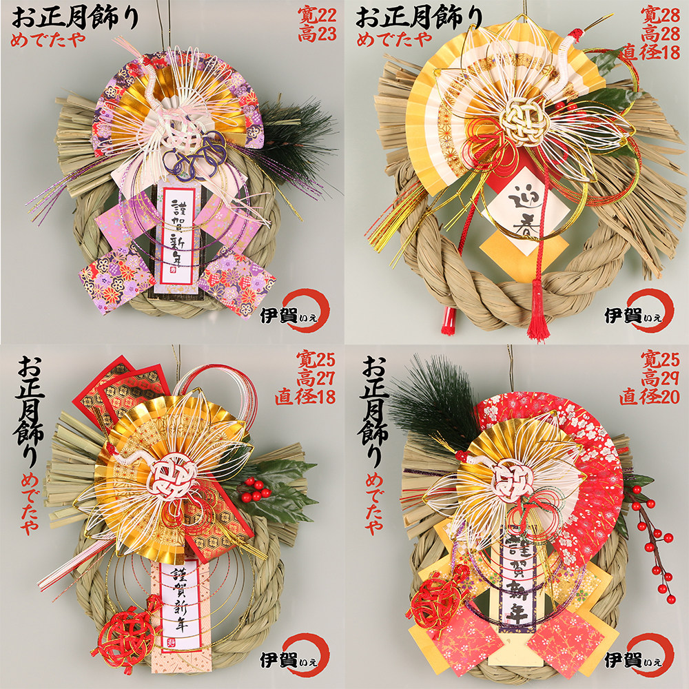 日本传统门饰新年挂饰稻草环门松