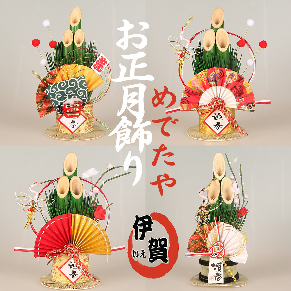 正月饰料理店招财门松装饰日式家居新年竹编迎春祈福稻草摆件