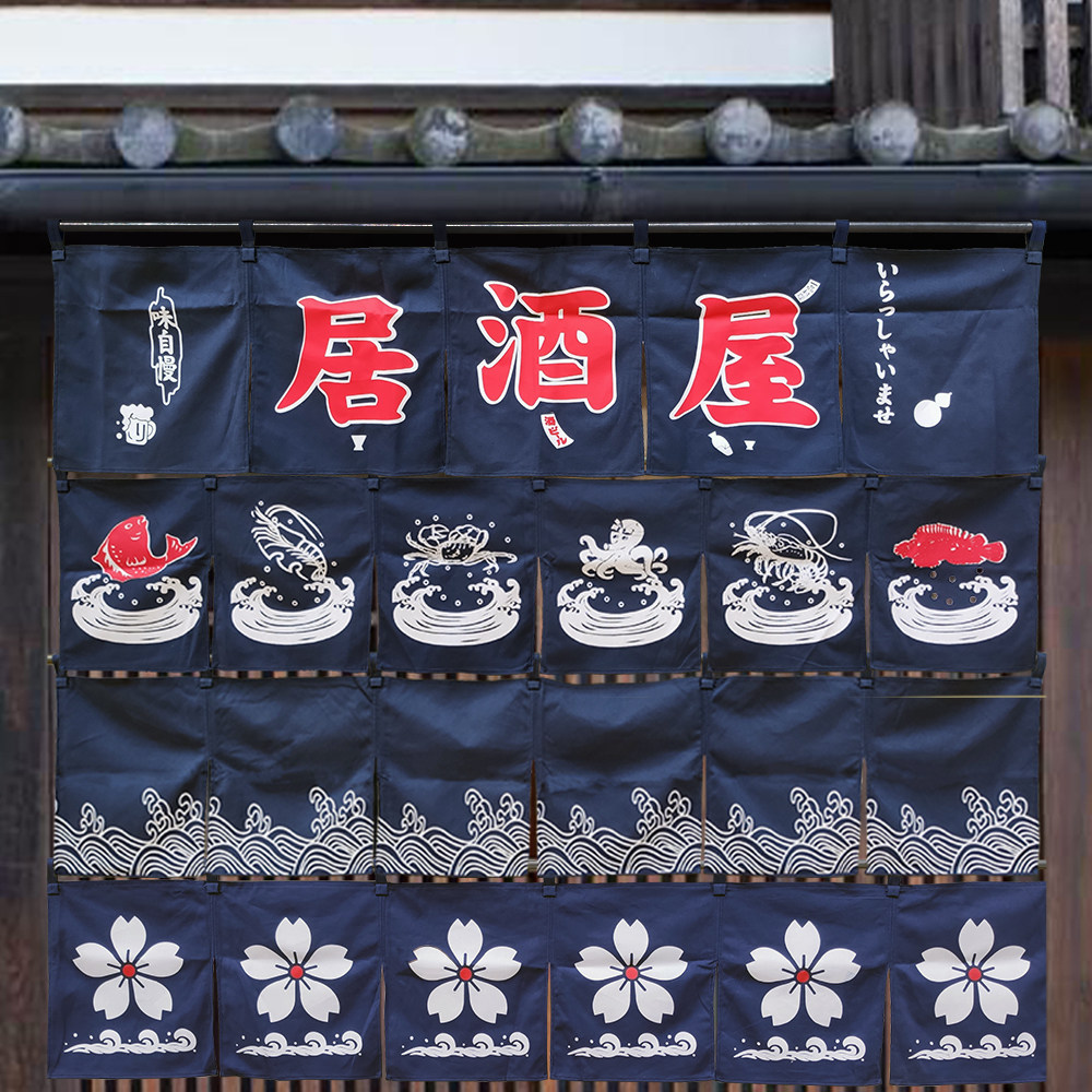 日式门装饰们帘店用商用招牌布艺