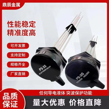 PS-5S液位控制器PS-4S接线盒PS-3S电极式液位计水位电极液位开关