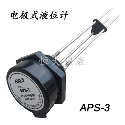 液位控制ANLY电极式液位计APS-3