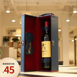 油蜡纹红酒PU皮盒 双支葡萄酒礼盒 内含酒刀 深蓝色单支 高档植绒