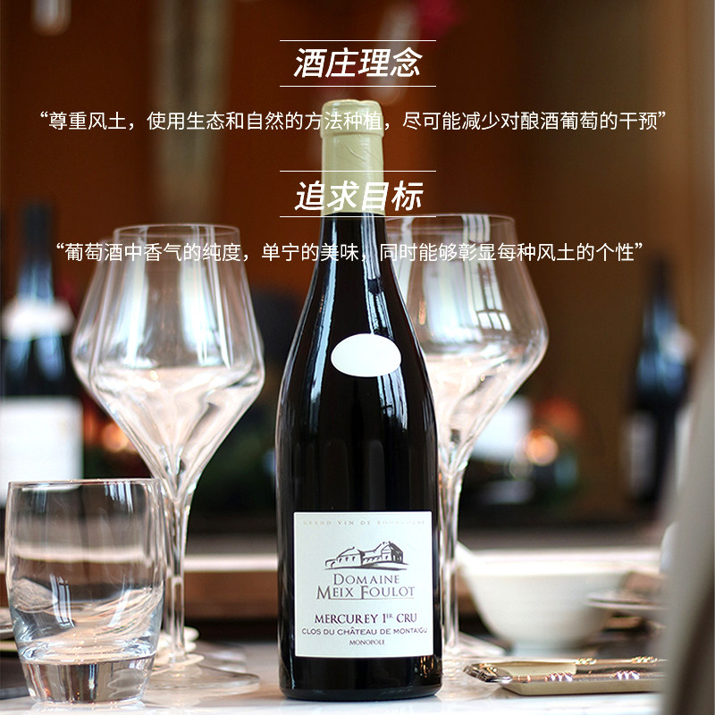 法国葡萄酒勃艮第黑皮诺图片