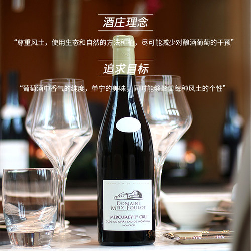 法国葡萄酒勃艮第黑皮诺