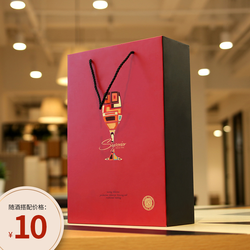 葡萄酒双支礼盒 红酒送礼礼品盒（不含酒）