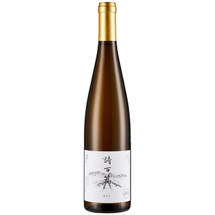 中国河北怀来雷司令干白诗百篇国产白葡萄酒名家高分高酸配河鲜