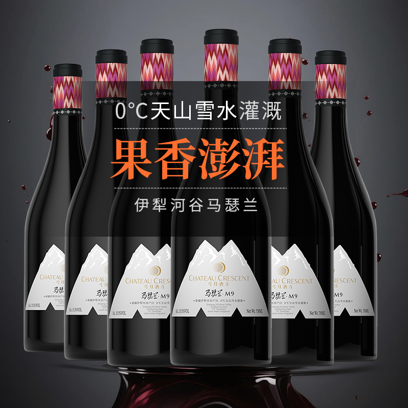 新疆伊犁河谷马瑟兰天山雪水灌溉