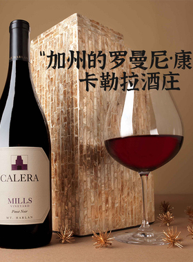 美国加州哈兰山AVA产区Calera卡勒拉单一园黑皮诺干红年度酒庄