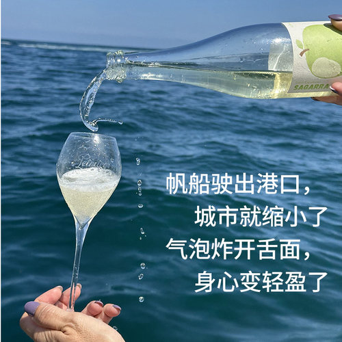 一大口苹果西打巴克斯酸甜脆爽