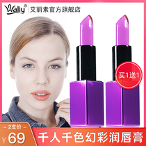Waliy/ Ai Li Magic Color Lip Balm