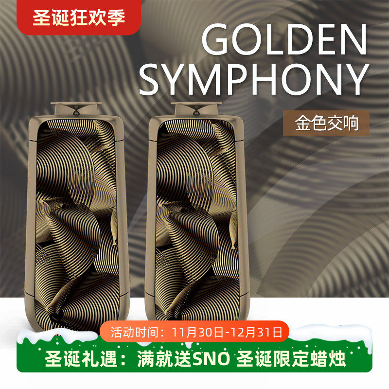 TegrinoLab50专用面罩金色交响