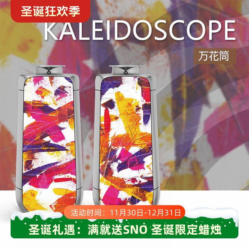 TegrinoLab50专用面罩