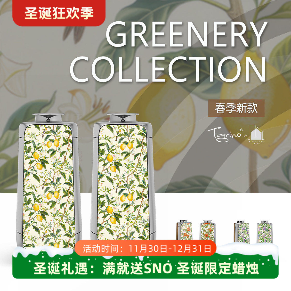 Tegrino可定制 BO Lab50专用面罩 音箱罩 植物 繁花丁香柠檬树