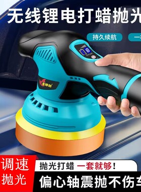 金得创打磨美容神器抛光机