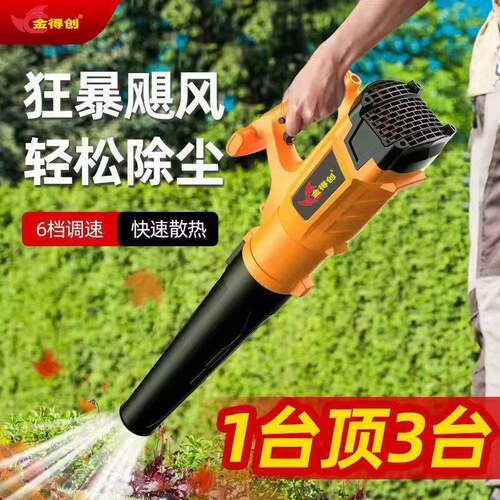 暴风枪吹灰吹水吹落叶220V鼓风机强力吹风机大功率工业用除尘机