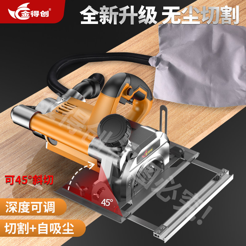 无尘切割机新款石膏板吸尘新型手提锯多功能手提无尘锯木工专用