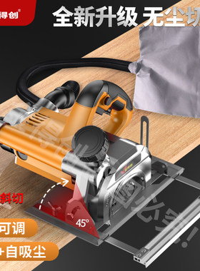 无尘切割机新款石膏板吸尘新型手提锯多功能手提无尘锯木工专用