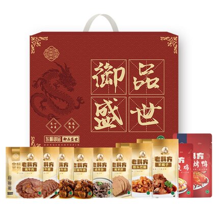 清真熟食礼盒酱牛肉筋头巴脑羊蝎子烤鸭中秋节福利礼品企业团购