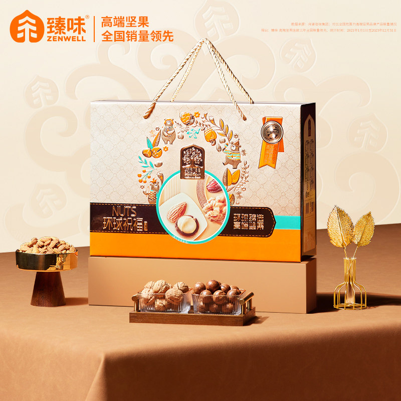 臻味坚果礼盒装干果零食榛子巴旦木过年大礼包春节年货公司团购