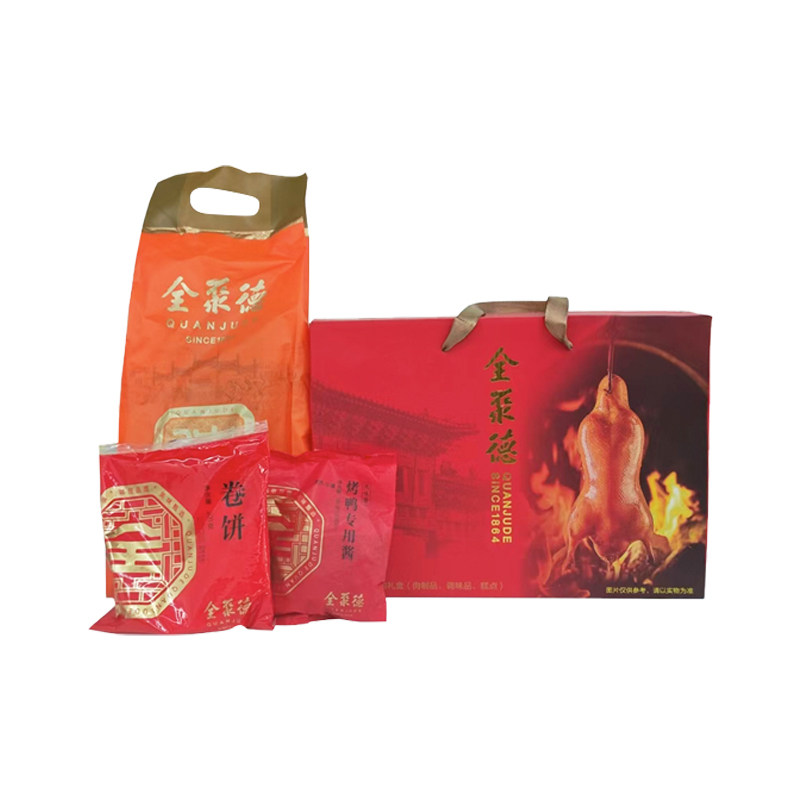 全聚德烤鸭礼盒装真空包装熟食春节年货北京特产老字号,水产肉类/新鲜蔬果/熟食,卤牛肉/牛肉类熟食,淘宝优惠券,粉丝福利购,淘宝优惠卷