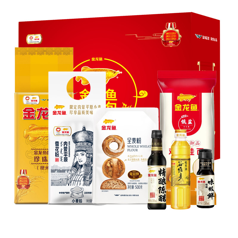 金龙鱼中秋特价杂粮礼盒