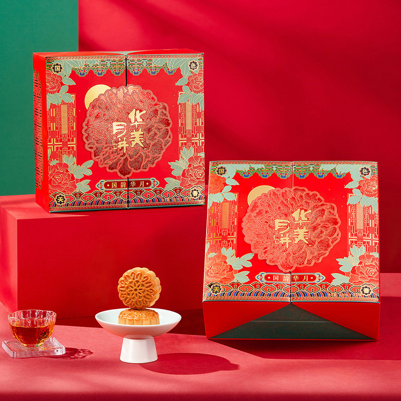 华美月饼礼盒装广式苏式月饼蛋黄纯白莲蓉月饼中秋节福利送礼礼品