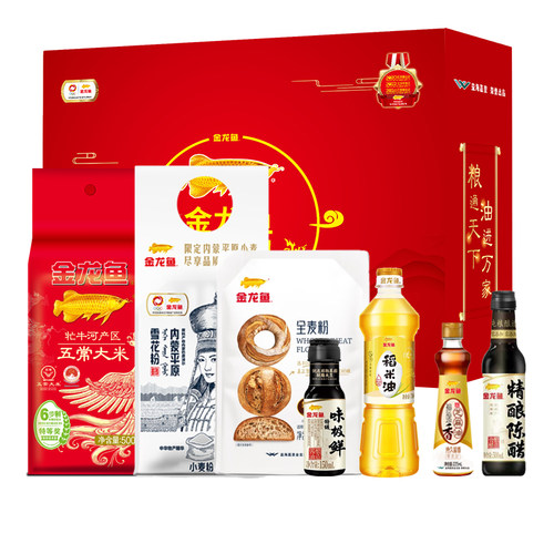 金龙鱼中秋杂粮油面大礼包