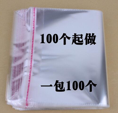 袋子塑料袋不干胶袋自封袋防尘袋