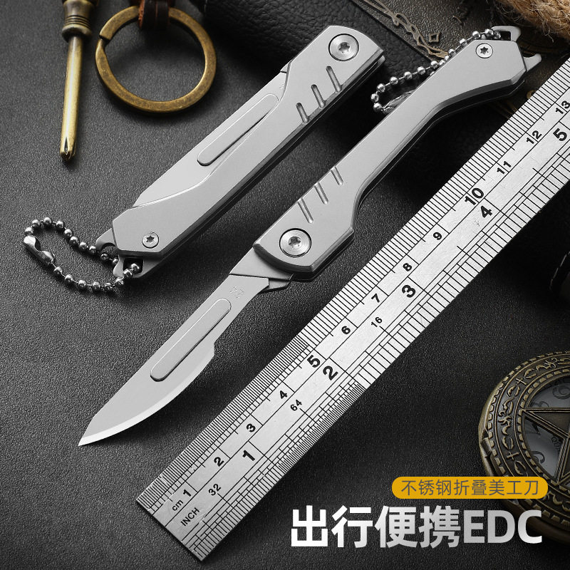 全钢可拆换刀片折叠美工刀果皮刀随身钥匙挂件小刀锋利快递开箱刀