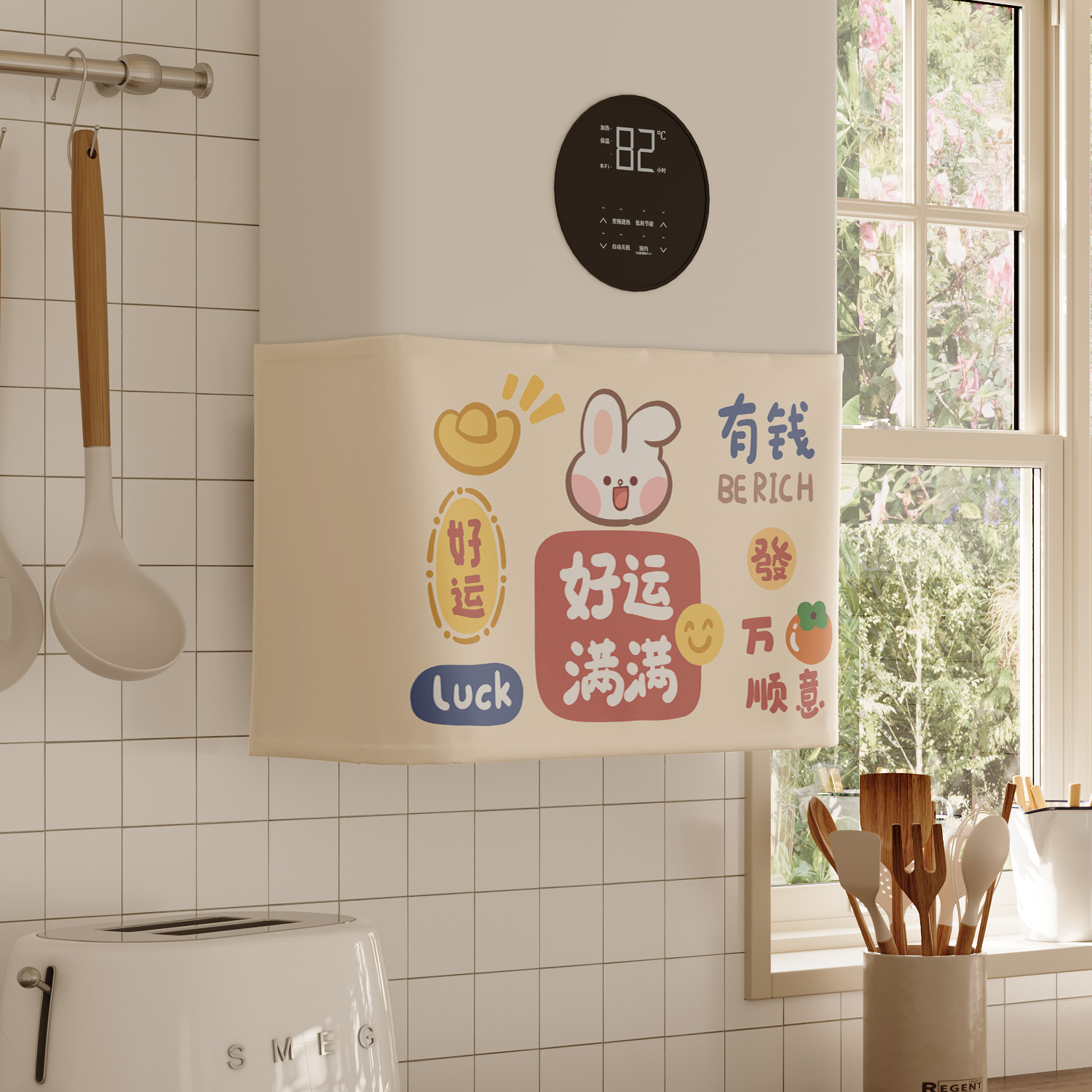 好运满满热水器遮挡帘罩布水管遮丑帘布厨房燃气炉装饰帘魔术