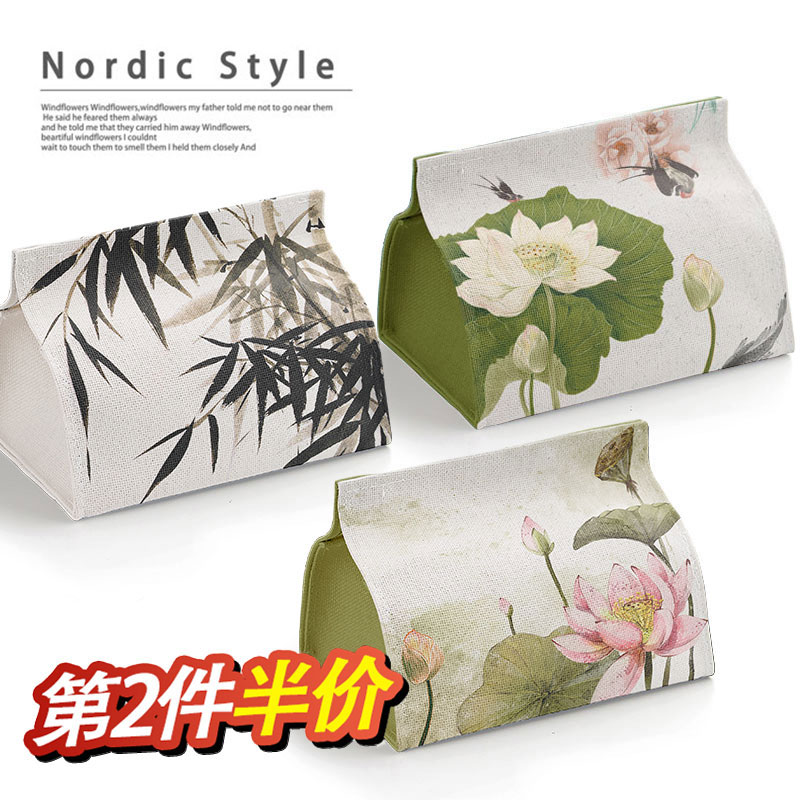 中国风 新中式布艺纸巾盒棉麻客厅家用车用抽纸套 餐巾纸盒抽纸盒