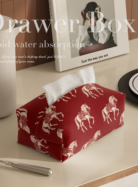 马新中式 布艺纸巾盒客厅轻奢高级感桌面创意纸巾套卫生间抽纸包