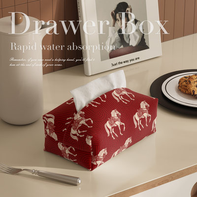 马新中式 布艺纸巾盒客厅轻奢高级感桌面创意纸巾套卫生间抽纸包