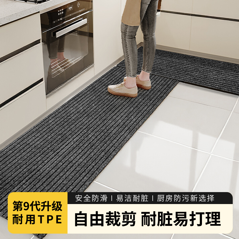 厨房地垫防滑防油可擦免洗脚垫家用地面吸水垫全铺专用地毯厨房垫