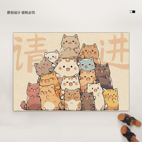 原素原创卡通入户门垫