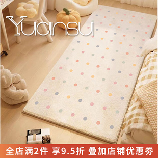 卧室简约清新床边毯客厅沙发茶几垫网红少女房间床边满铺防滑地垫