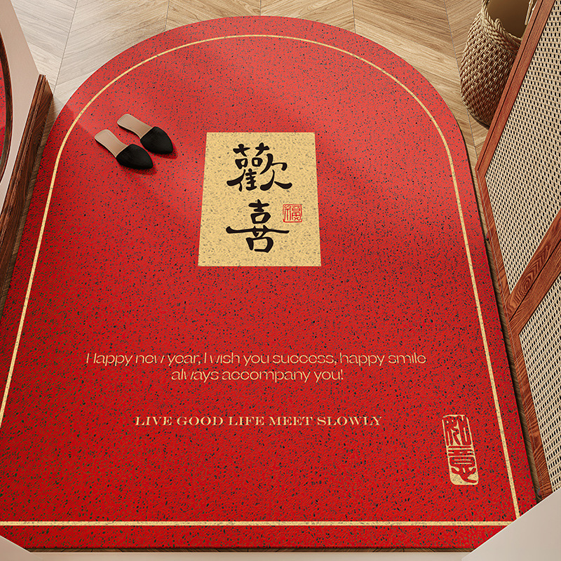 入户门丝圈地垫喜庆家用进门脚垫