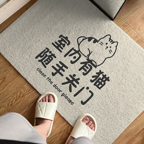 卡通入户进门室内有猫丝圈地垫